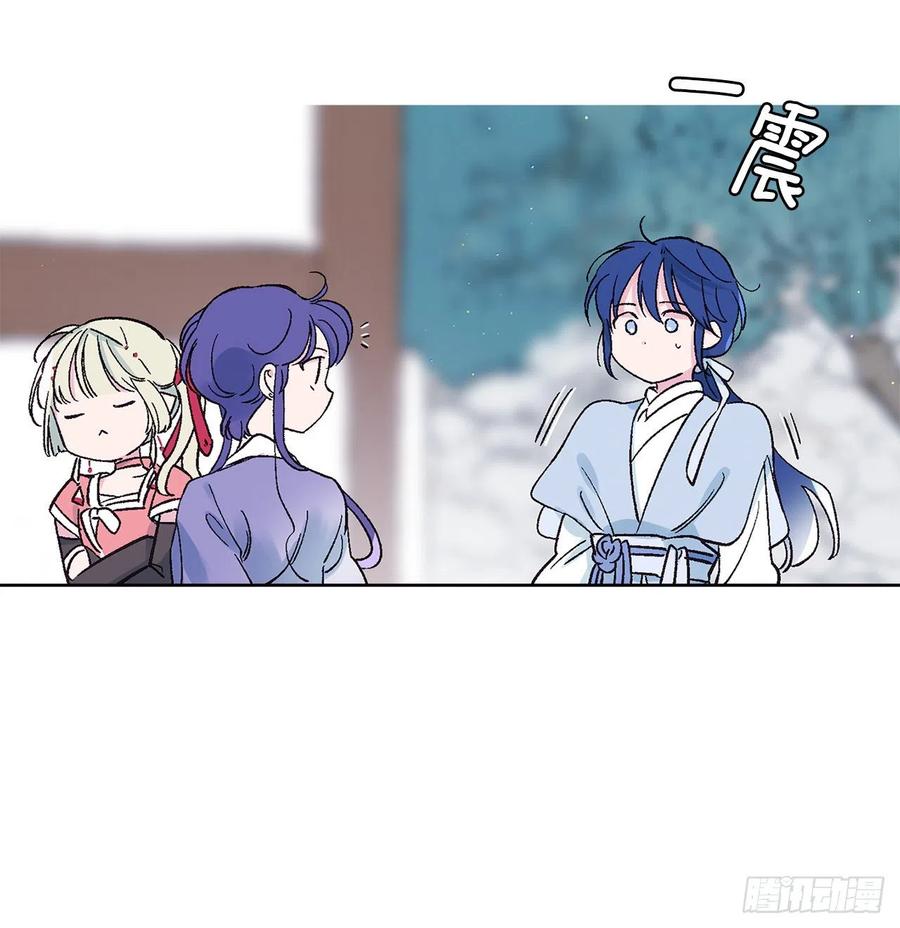 51.奇怪的大树(1/2)-第52话