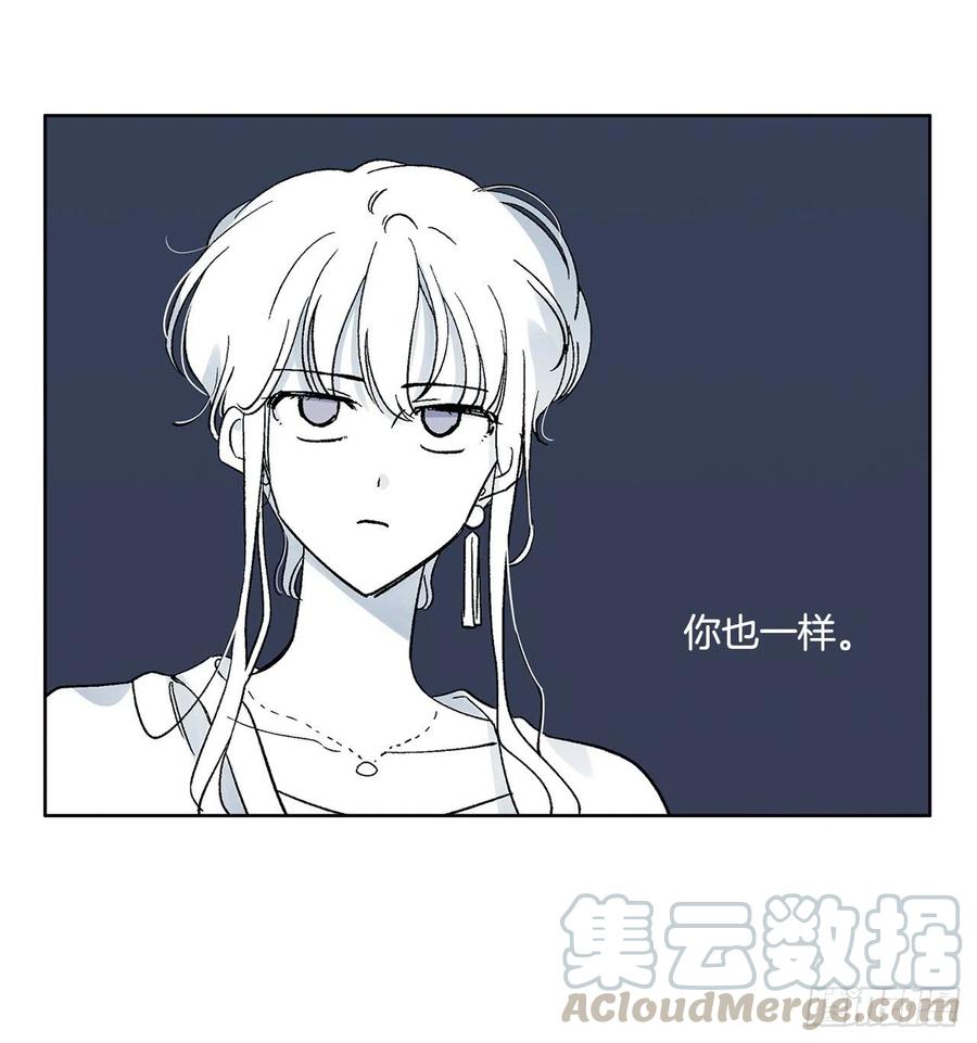 51.奇怪的大树(1/2)-第52话