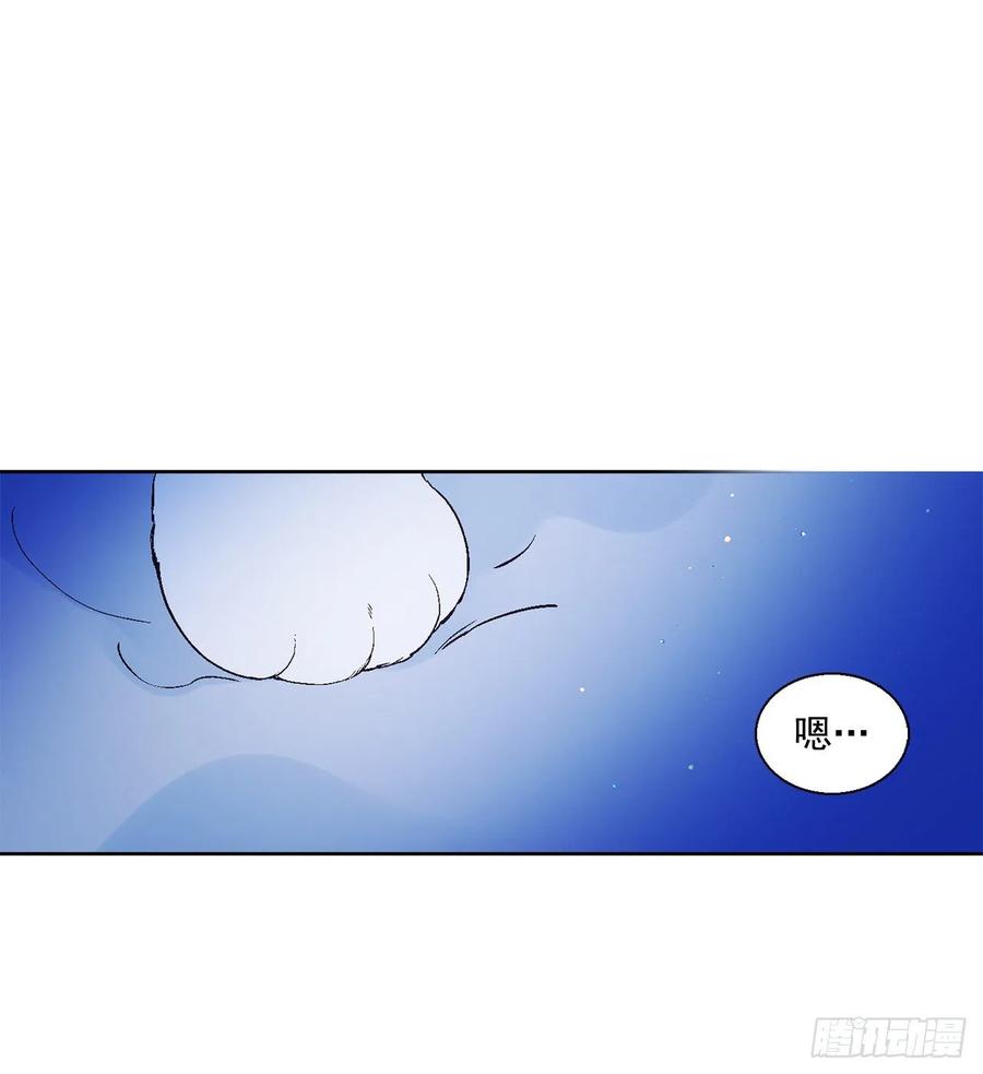 53.小心裴恩(1/2)-第54话