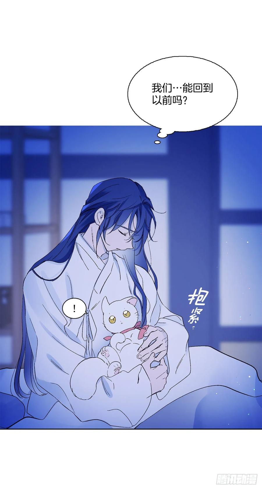 53.小心裴恩(1/2)-第54话