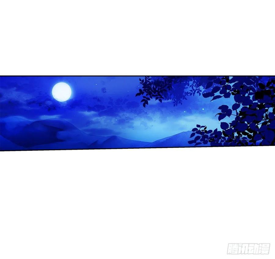 53.小心裴恩(1/2)-第54话