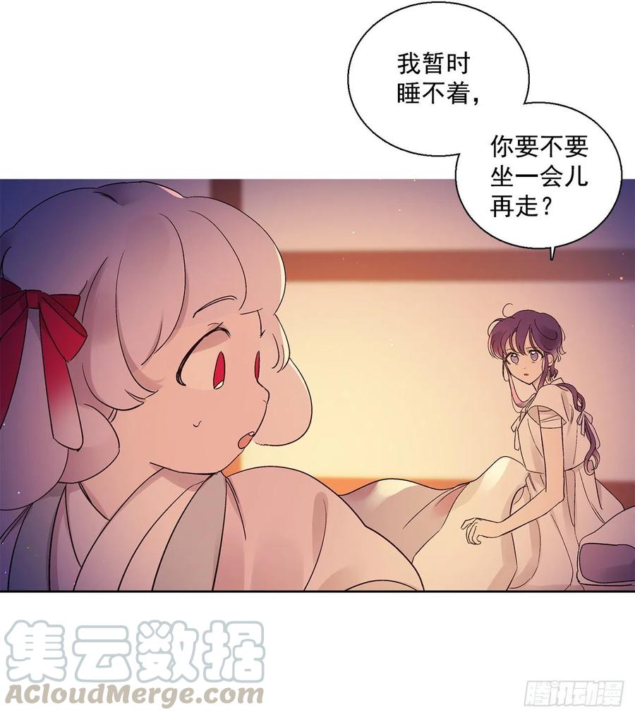 53.小心裴恩(1/2)-第54话