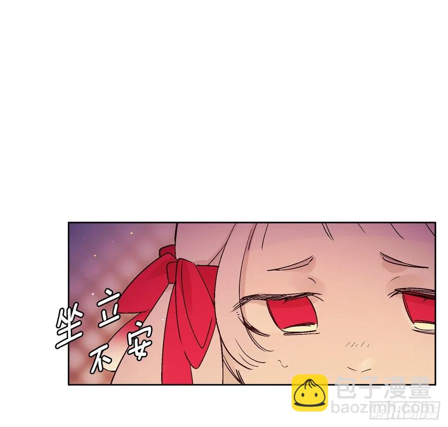 53.小心裴恩(1/2)-第54话