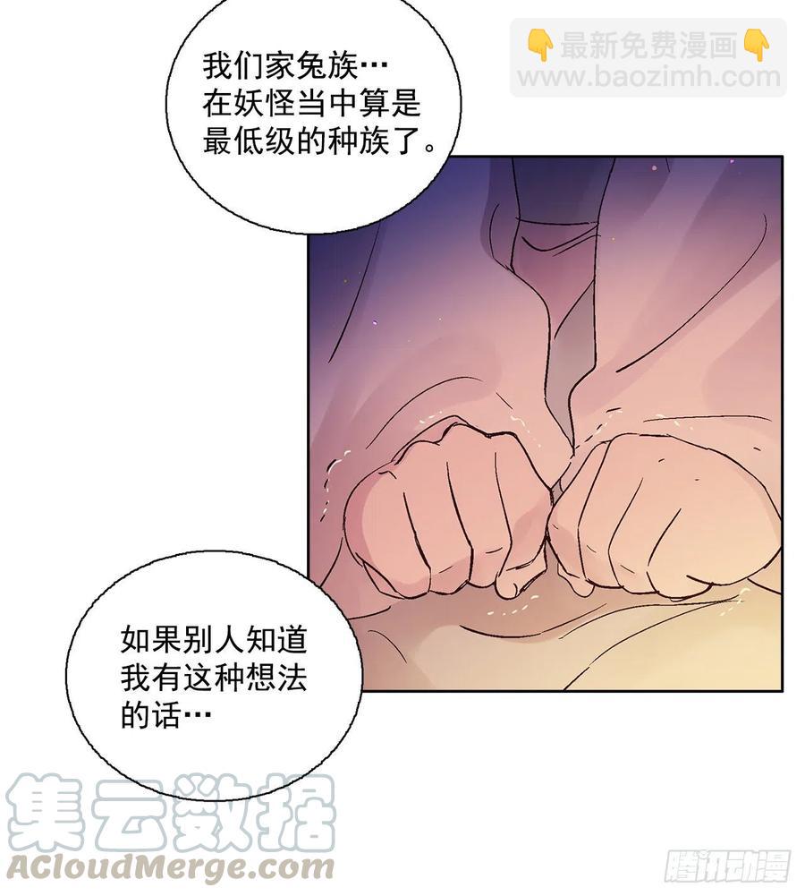 53.小心裴恩(1/2)-第54话