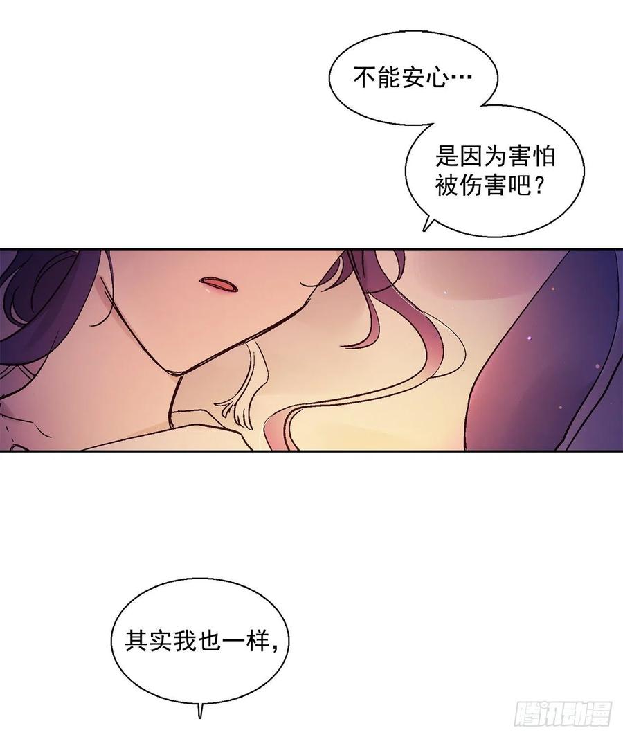 53.小心裴恩(1/2)-第54话