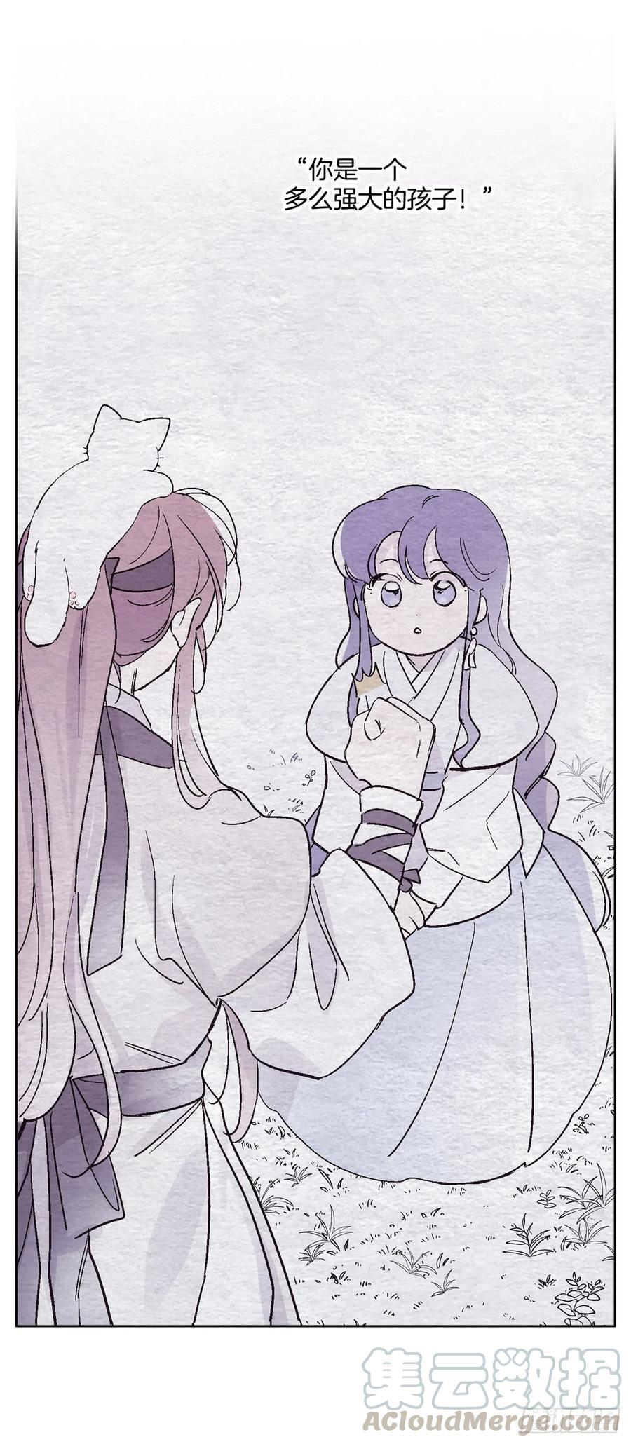 53.小心裴恩(1/2)-第54话