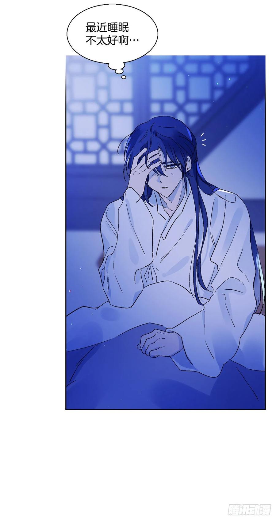 53.小心裴恩(1/2)-第54话