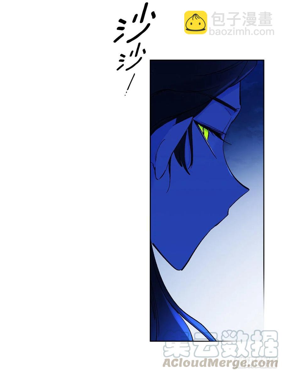 53.小心裴恩(1/2)-第54话