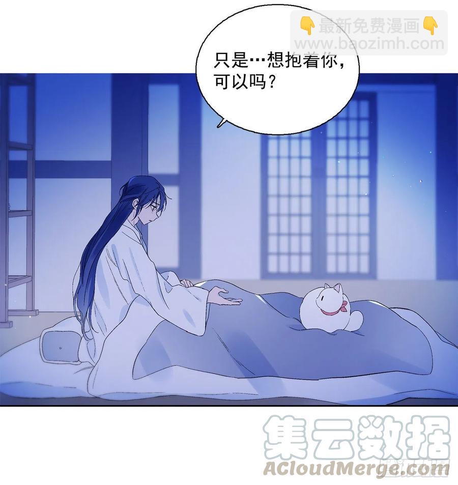 53.小心裴恩(1/2)-第54话