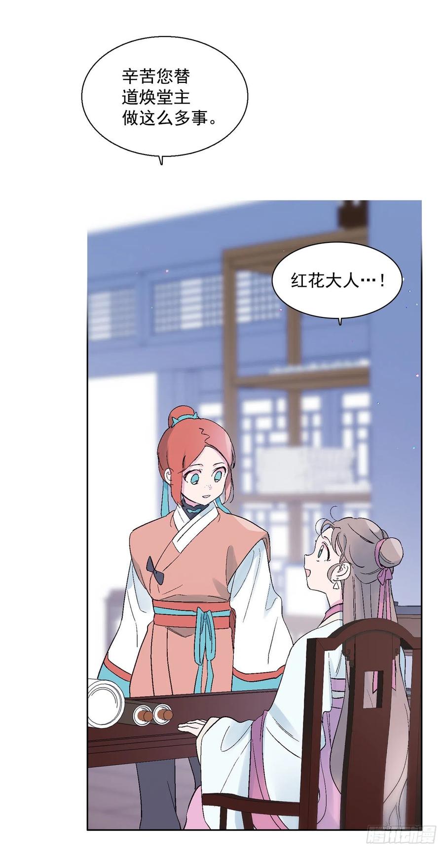 55.白金发猫族(1/2)-第56话