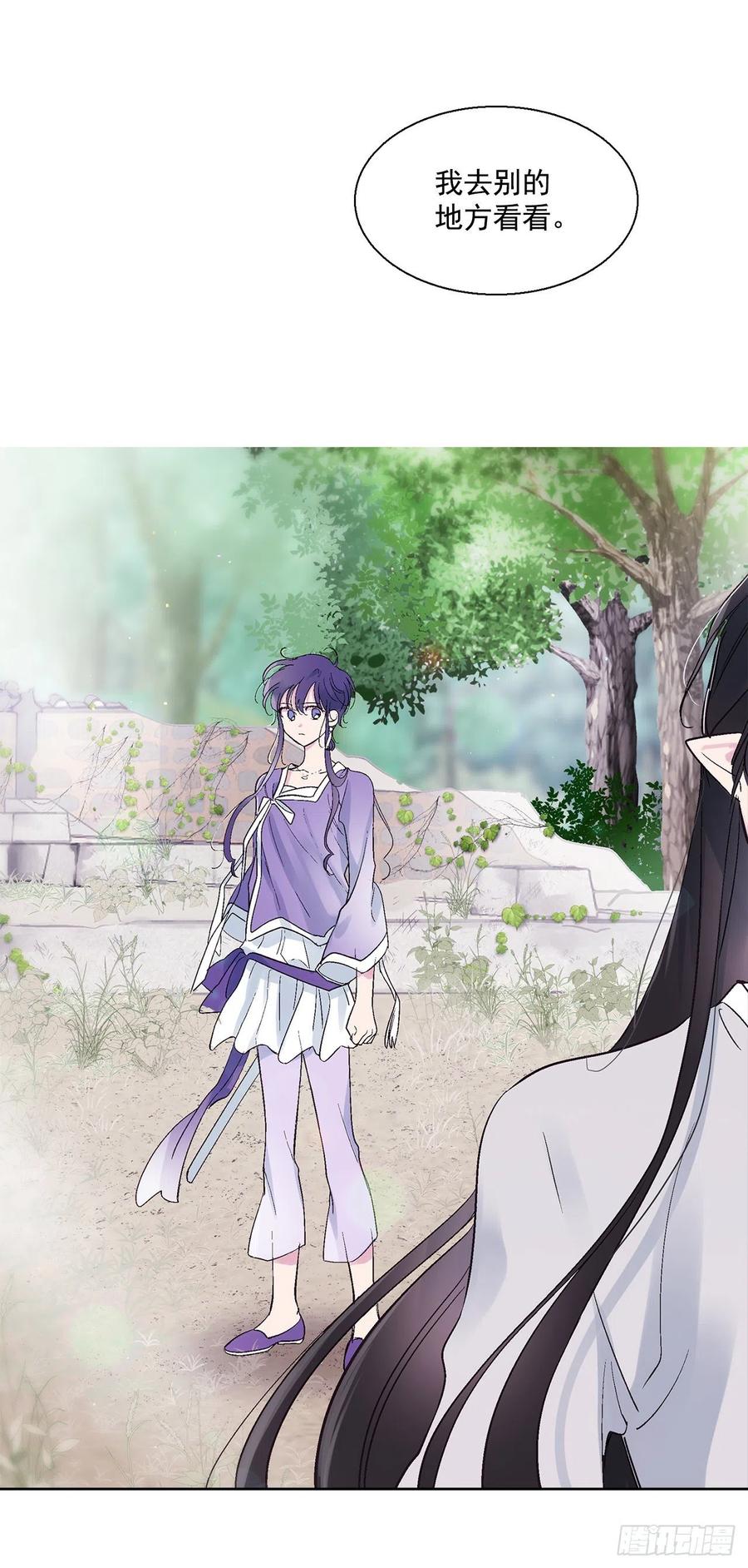 55.白金发猫族(1/2)-第56话