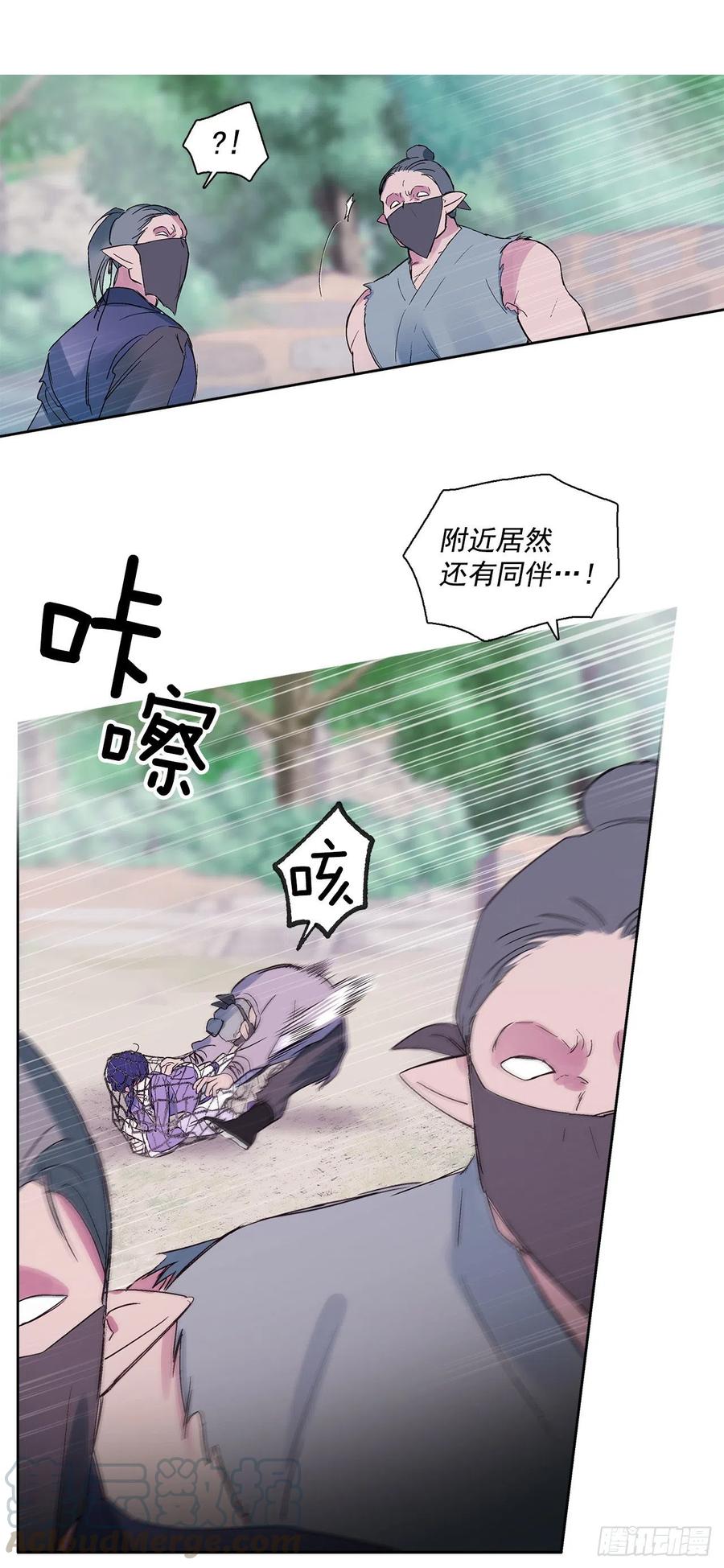 55.白金发猫族(1/2)-第56话