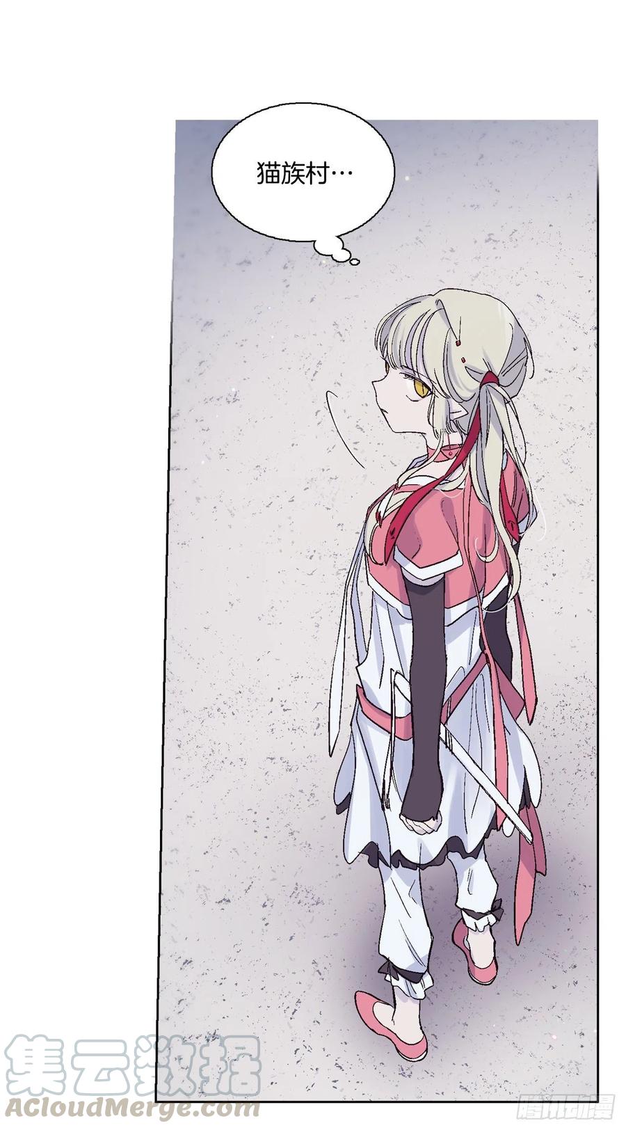 57.潘郁的出现-第58话