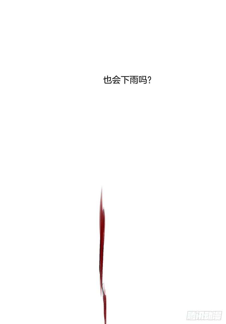 57.潘郁的出现-第58话