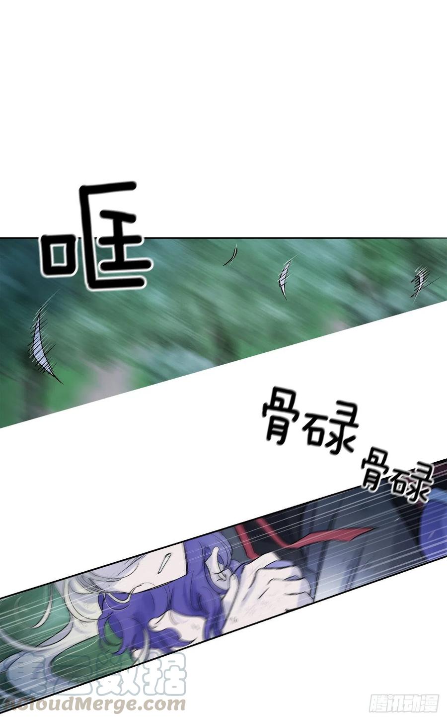 57.潘郁的出现-第58话