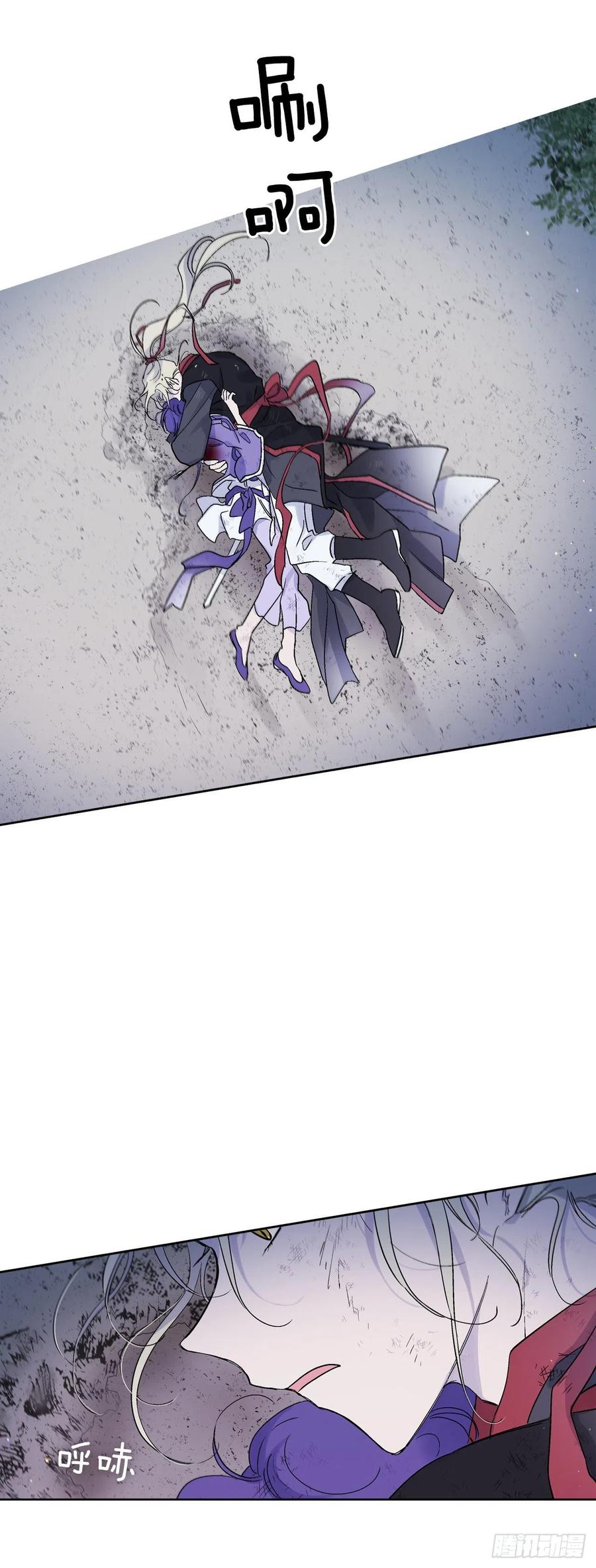 57.潘郁的出现-第58话