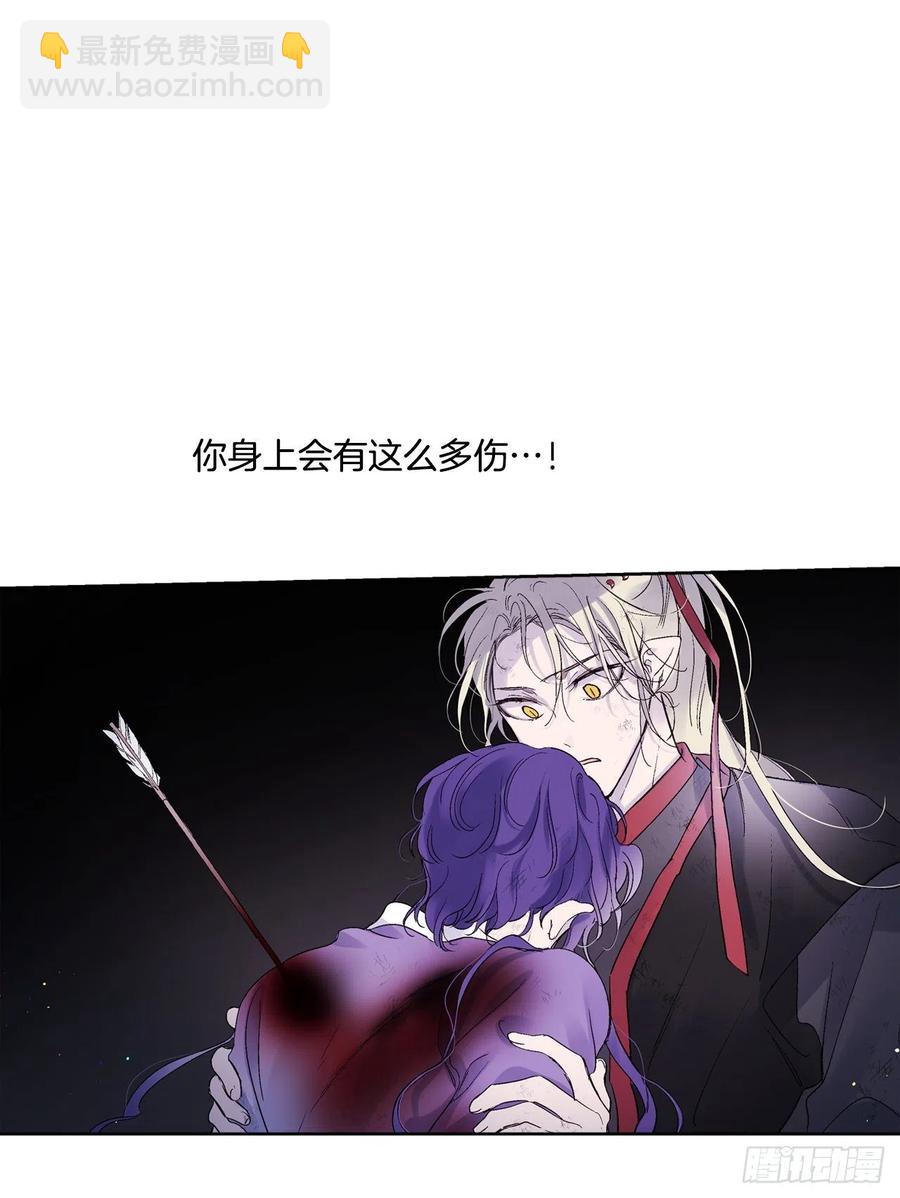 57.潘郁的出现-第58话