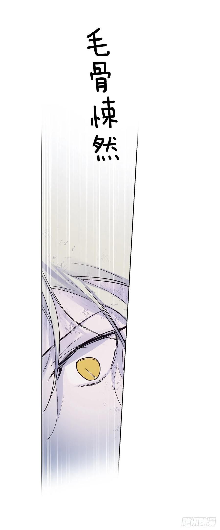 57.潘郁的出现-第58话