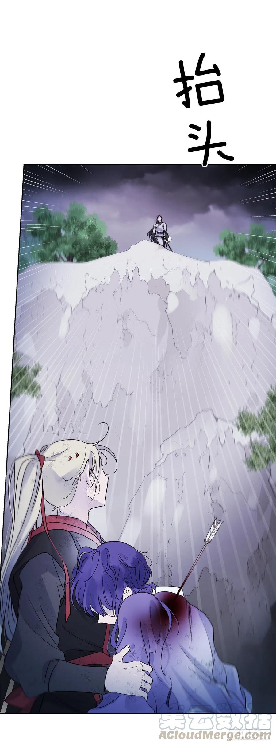 57.潘郁的出现-第58话