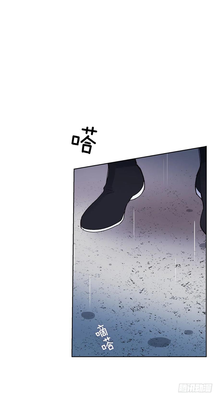 57.潘郁的出现-第58话