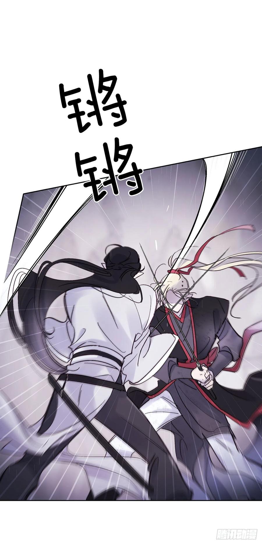 57.潘郁的出现-第58话