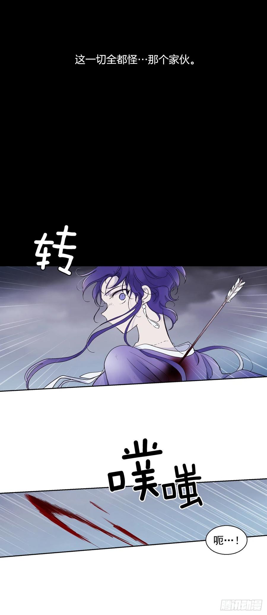 57.潘郁的出现-第58话