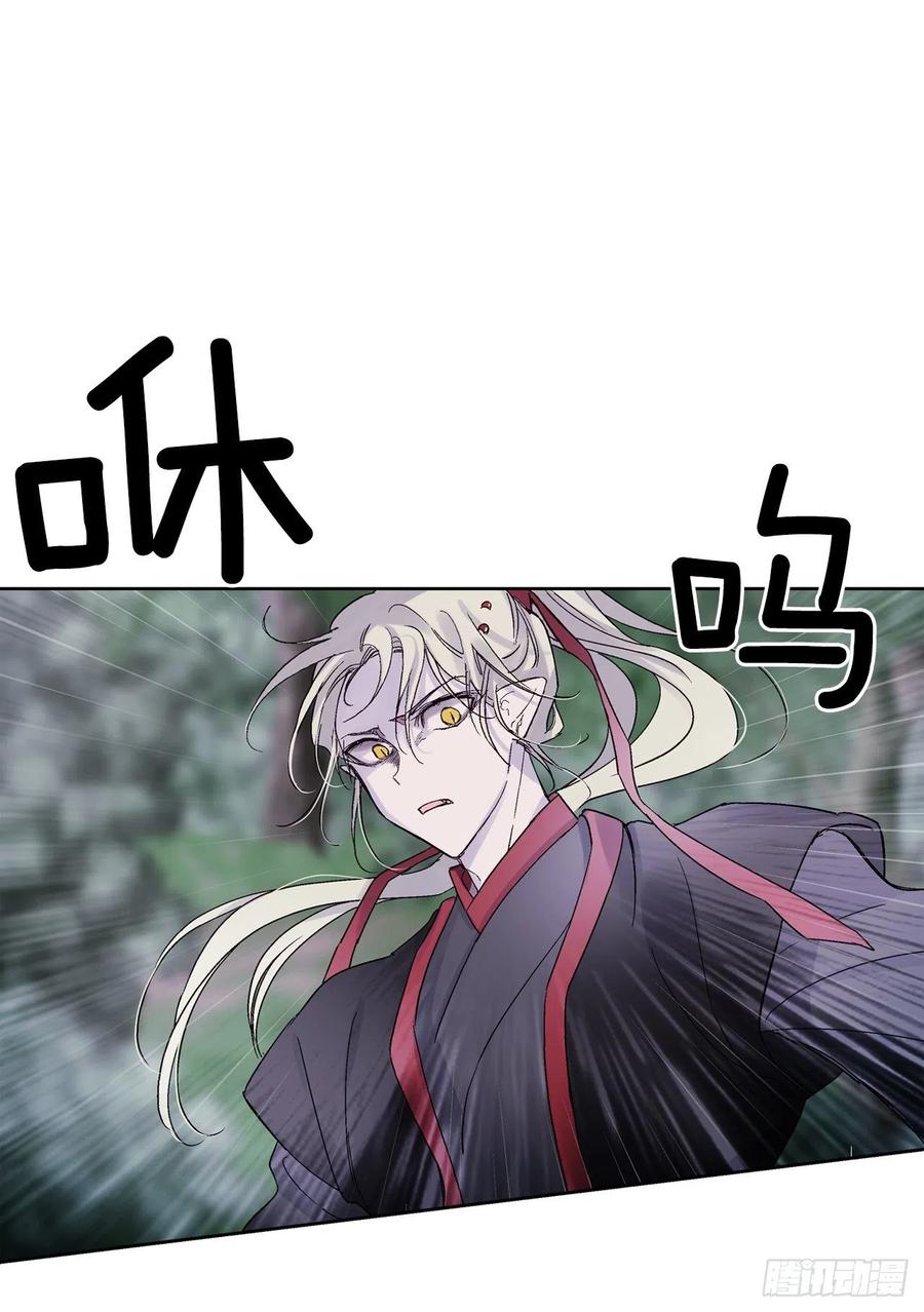 57.潘郁的出现-第58话