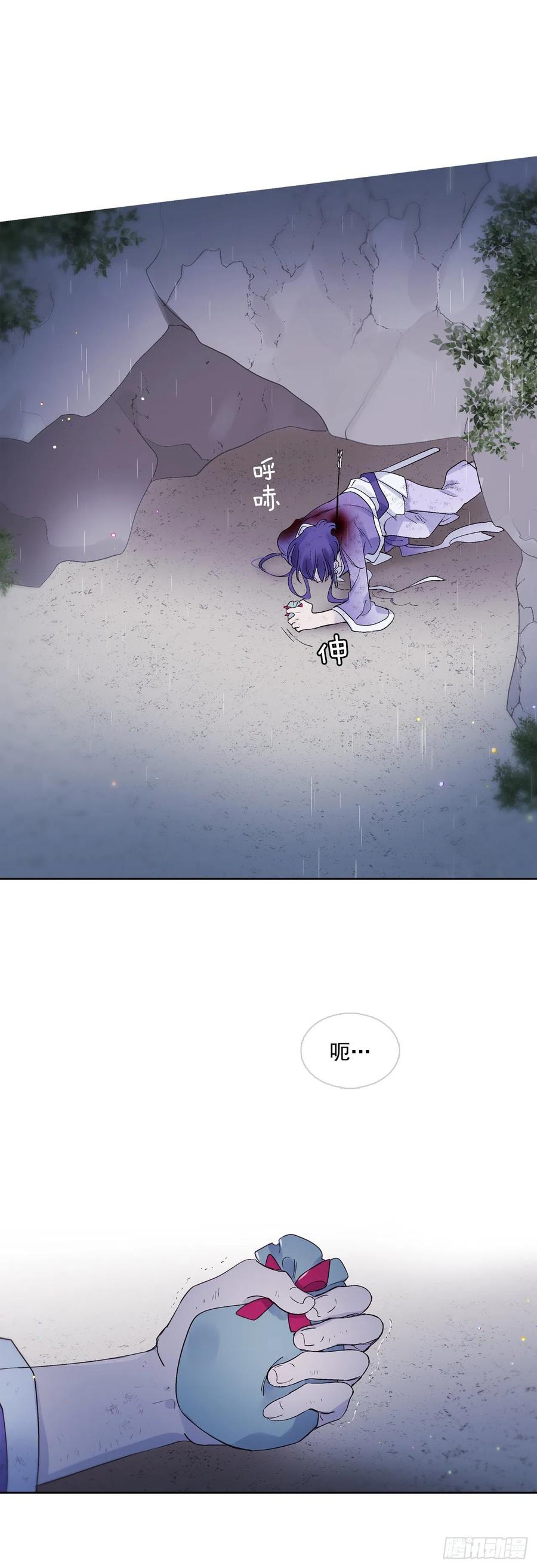 57.潘郁的出现-第58话