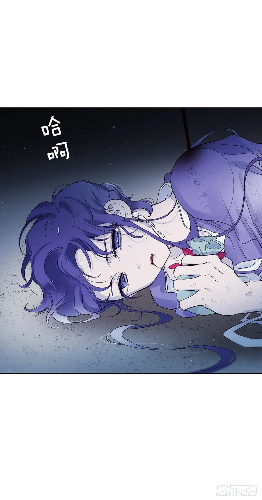 57.潘郁的出现-第58话