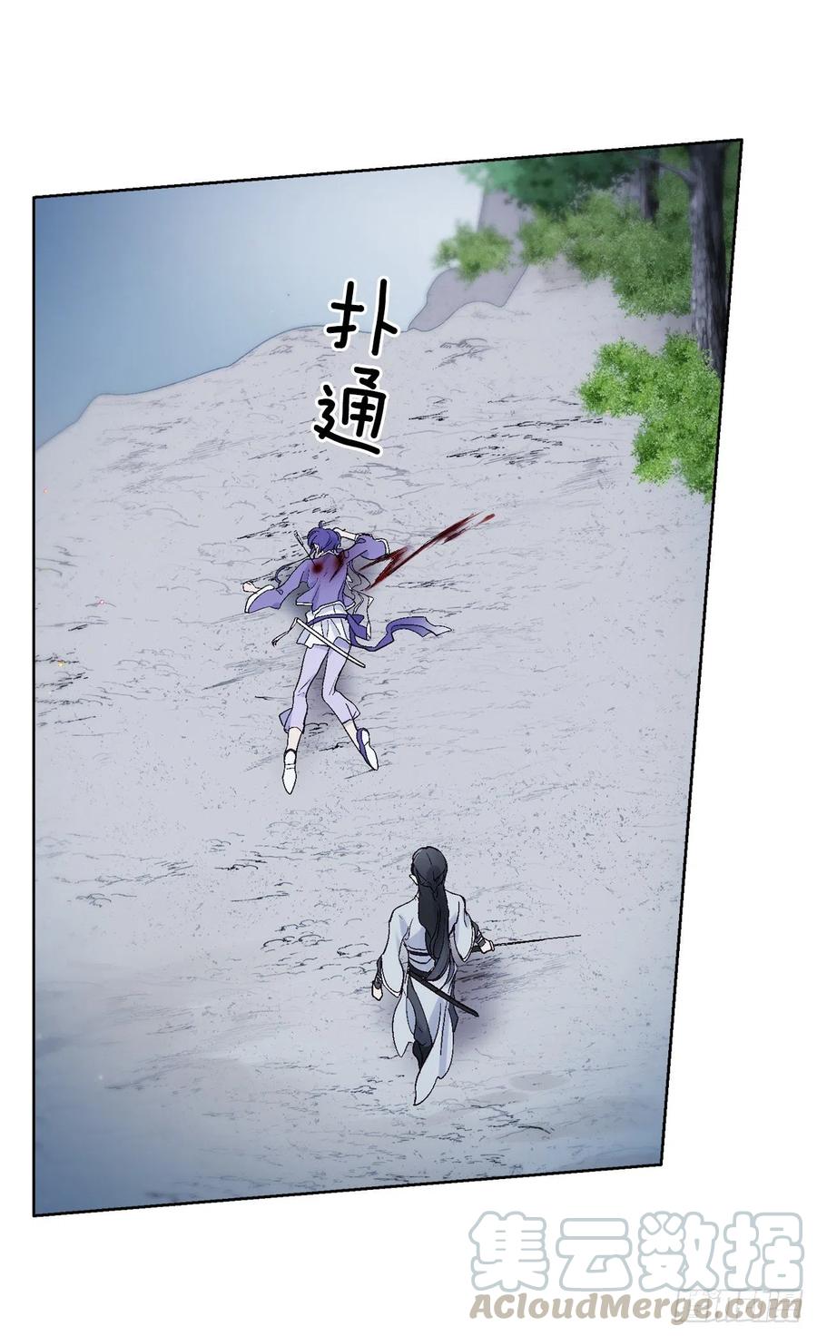 57.潘郁的出现-第58话