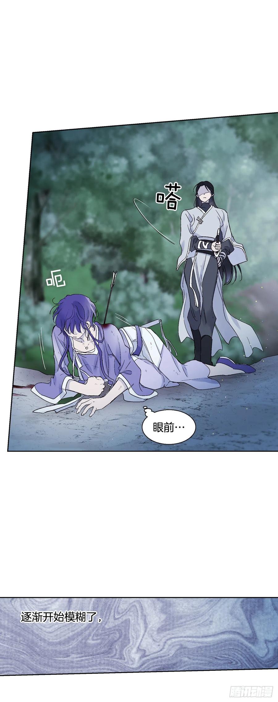 57.潘郁的出现-第58话