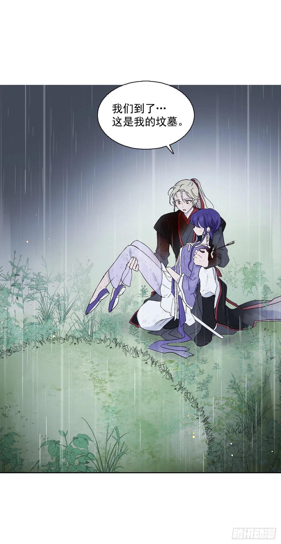 59.救救爱月-第60话