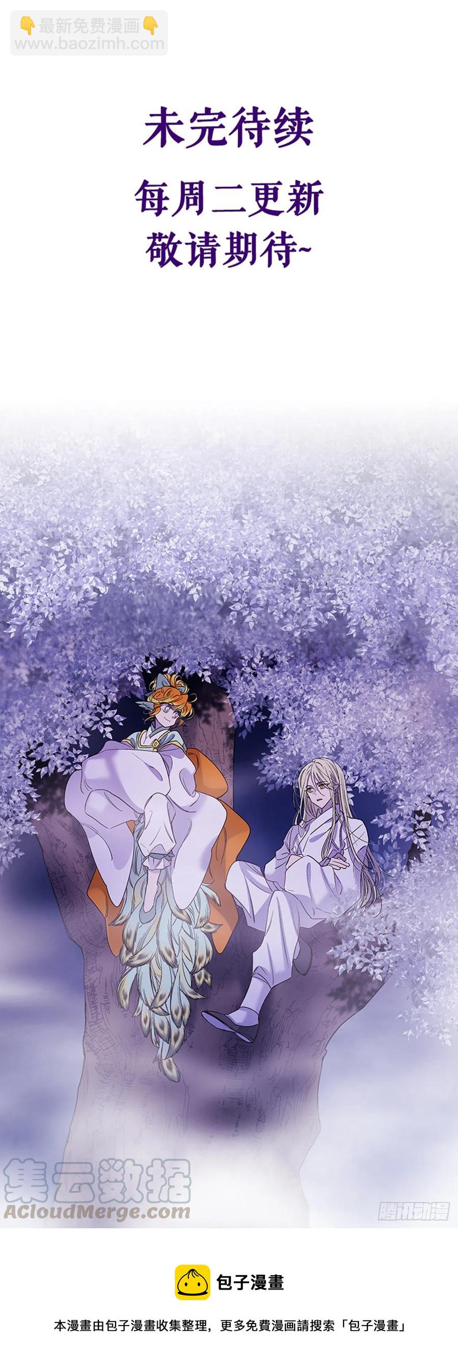 59.救救爱月-第60话