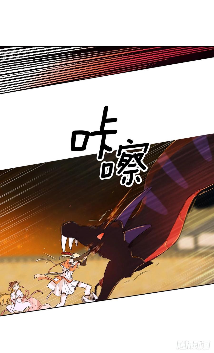 62.你不好奇嘛？-第64话