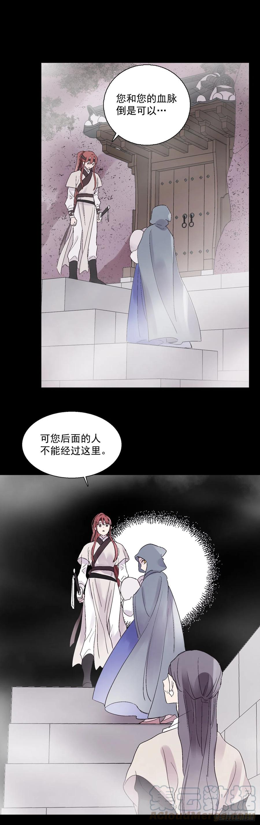 62.你不好奇嘛？-第64话