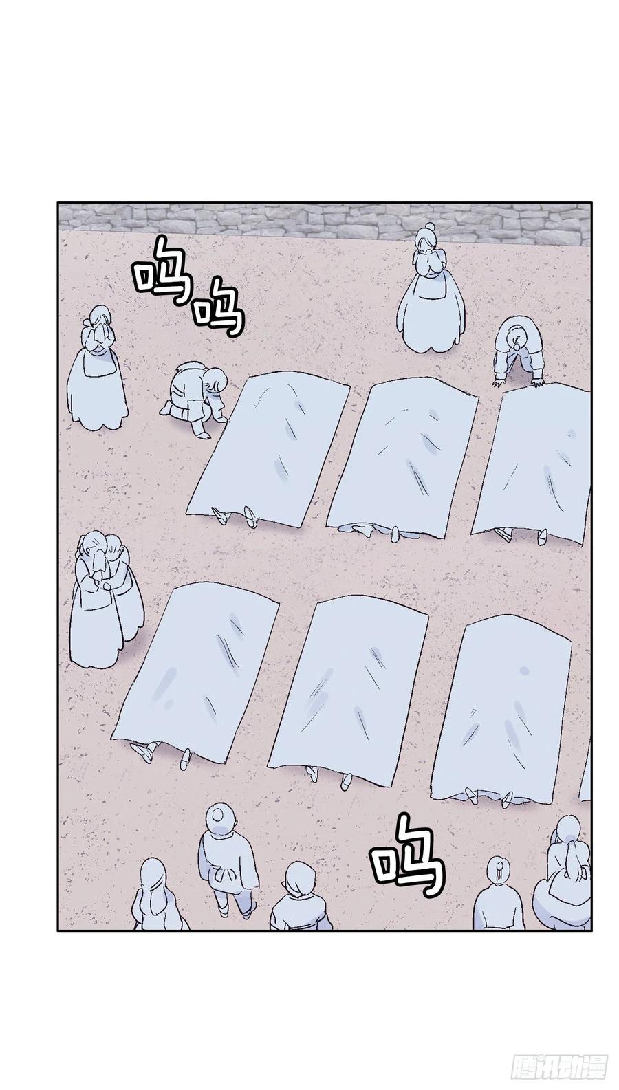 64.打起精神-第66话