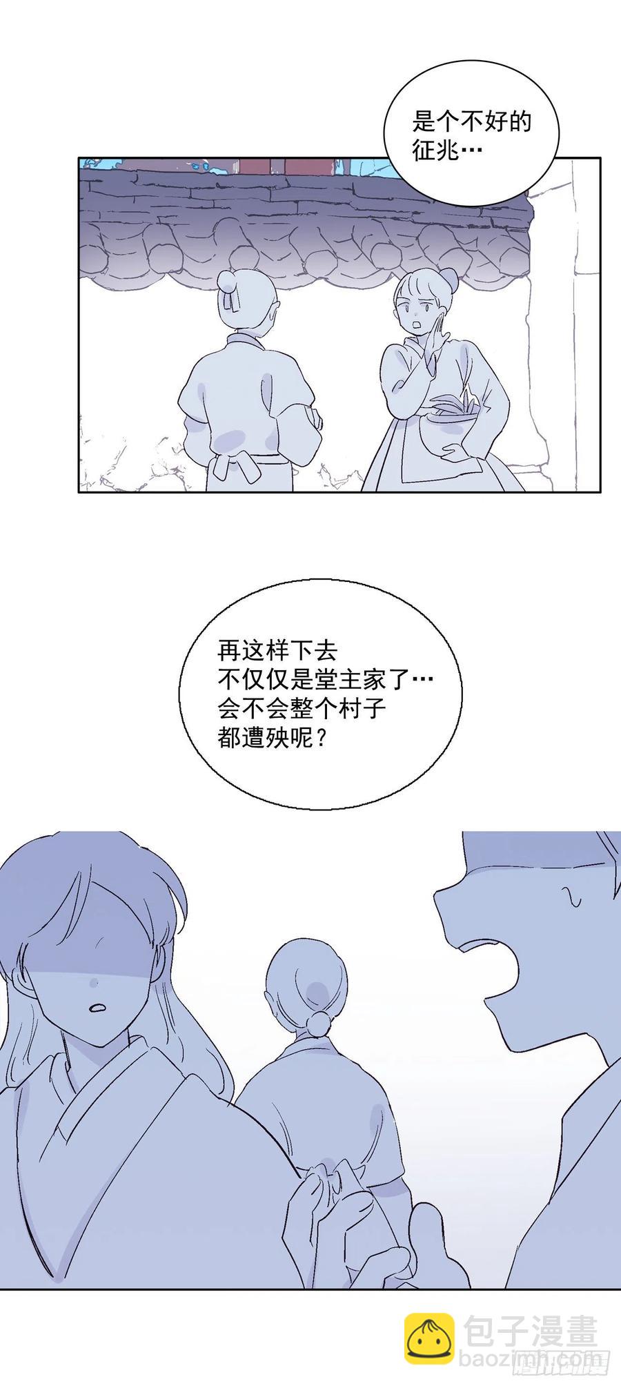 64.打起精神-第66话