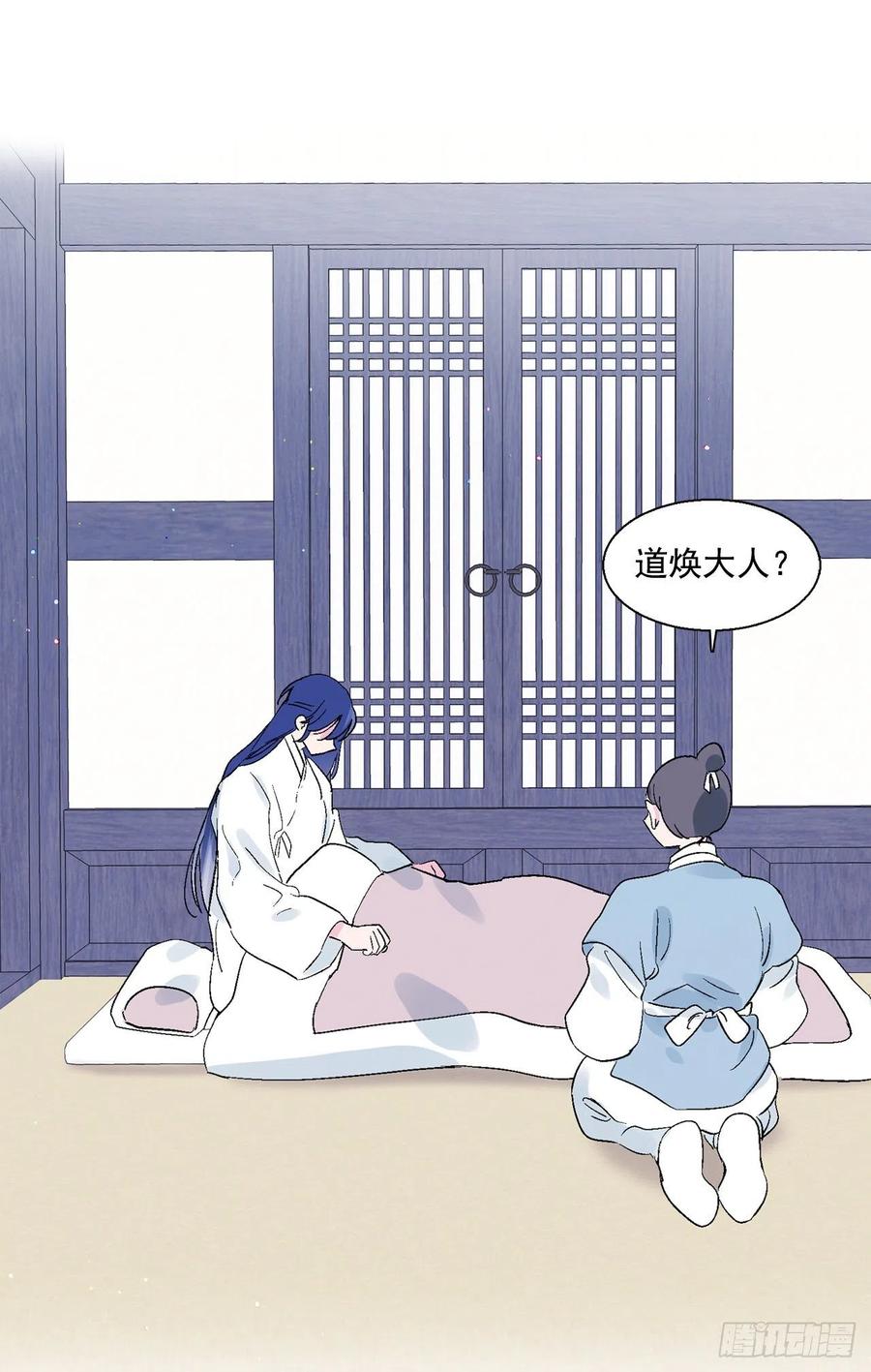 64.打起精神-第66话