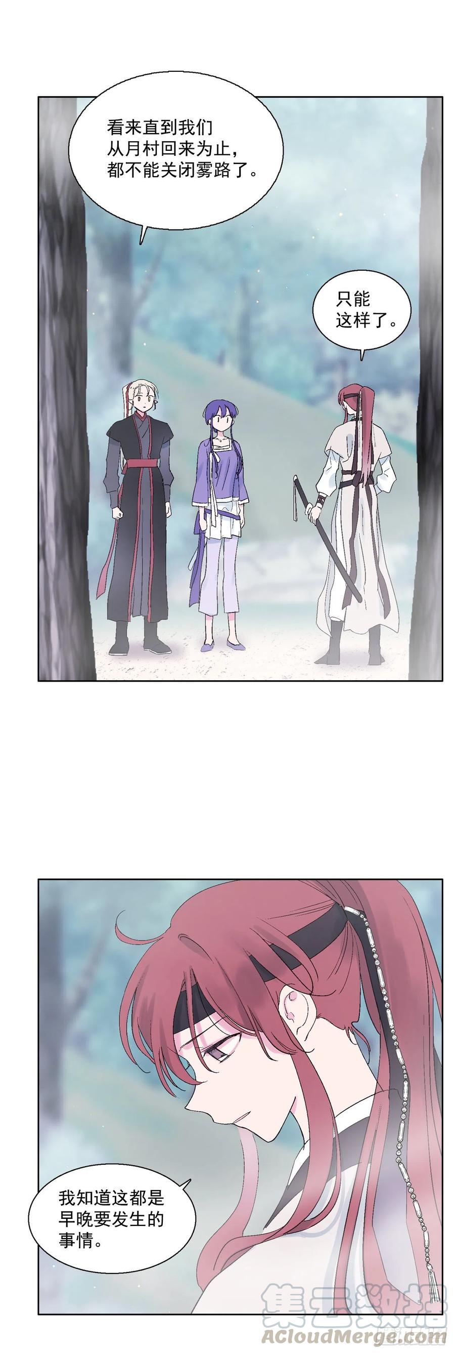 64.打起精神-第66话