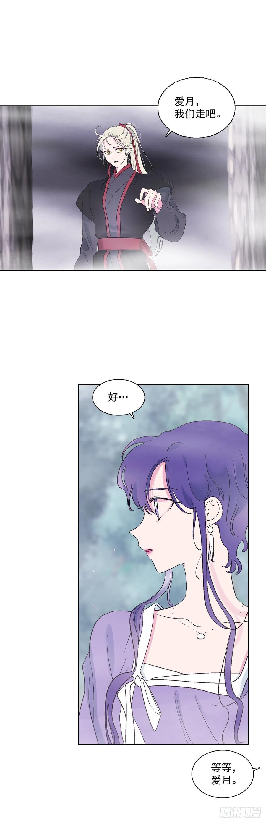 64.打起精神-第66话