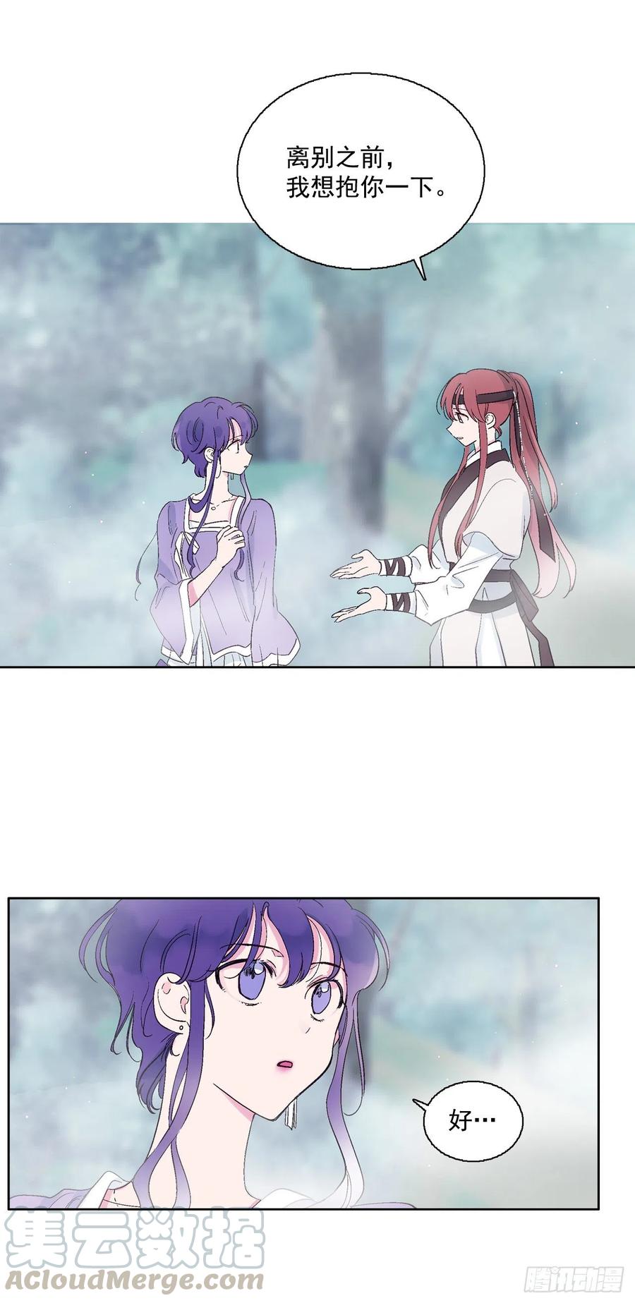 64.打起精神-第66话