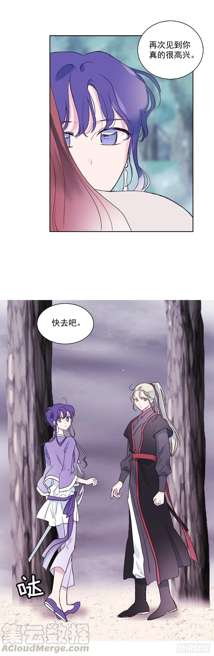 64.打起精神-第66话