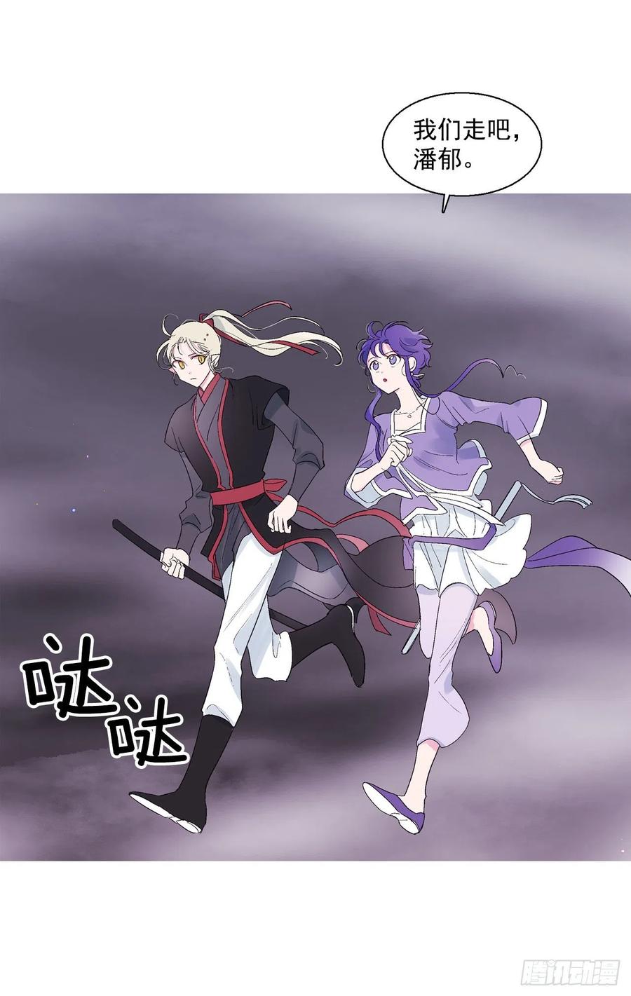 64.打起精神-第66话