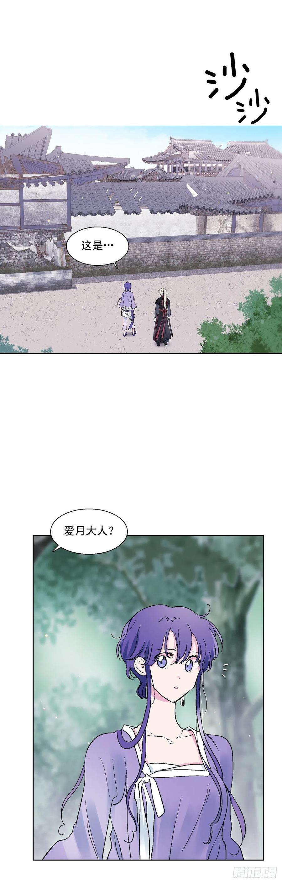 64.打起精神-第66话