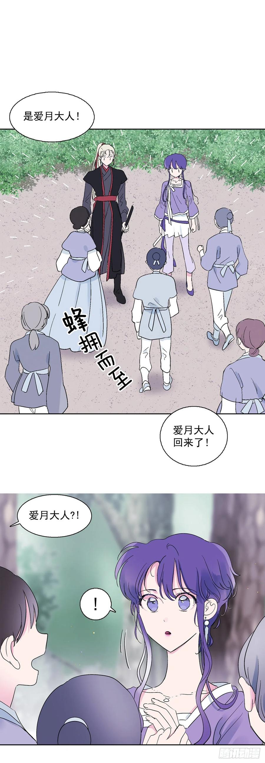 64.打起精神-第66话