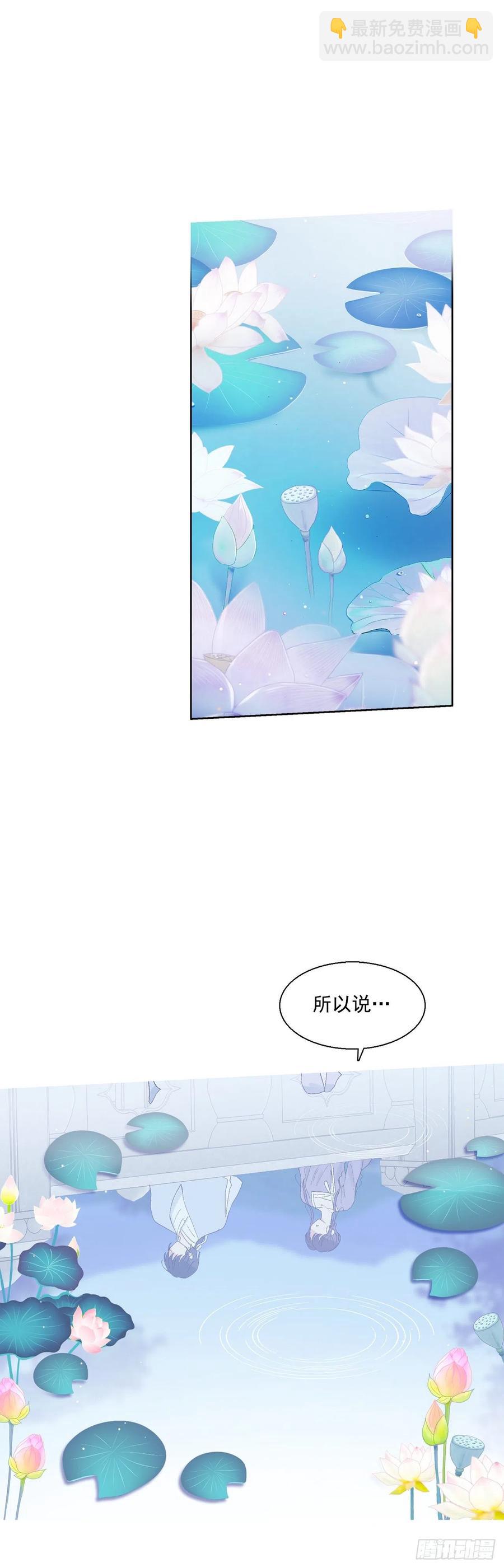 64.打起精神-第66话