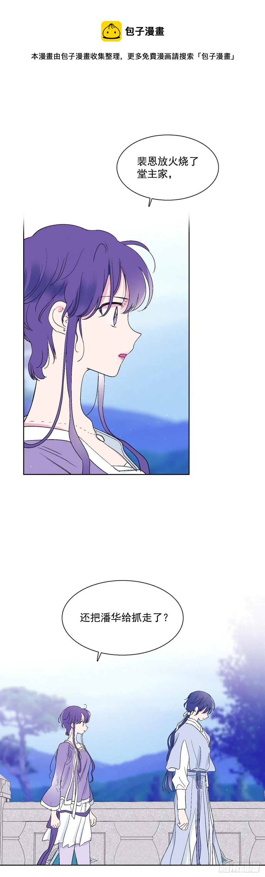 64.打起精神-第66话