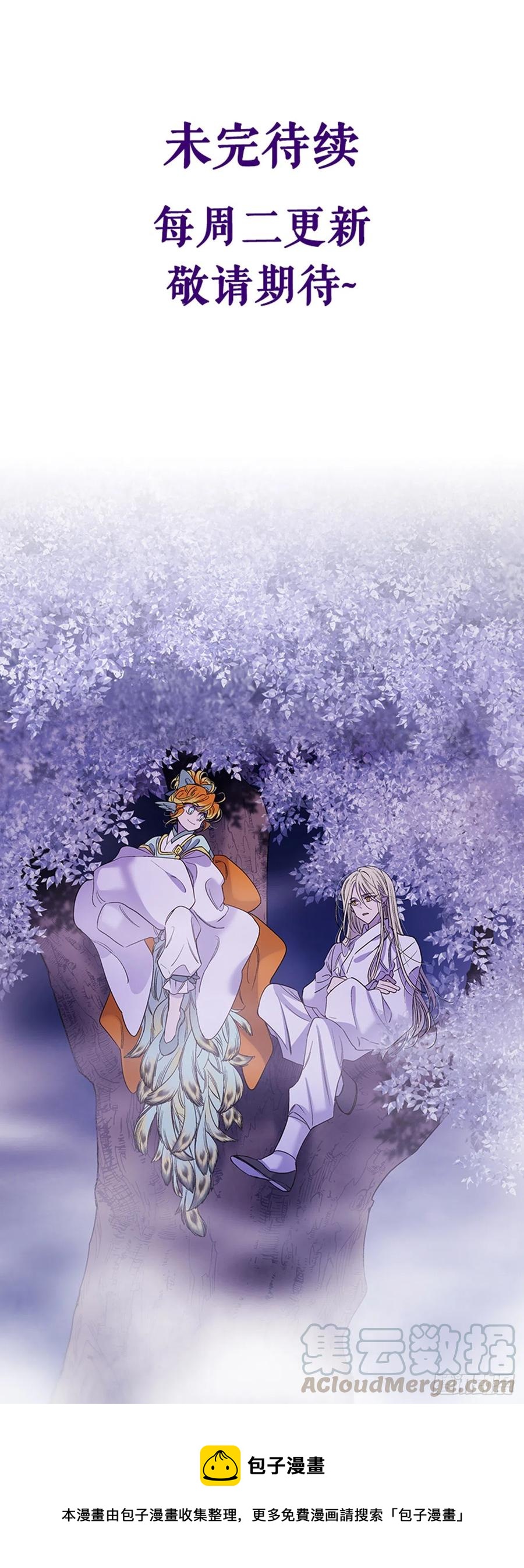 64.打起精神-第66话