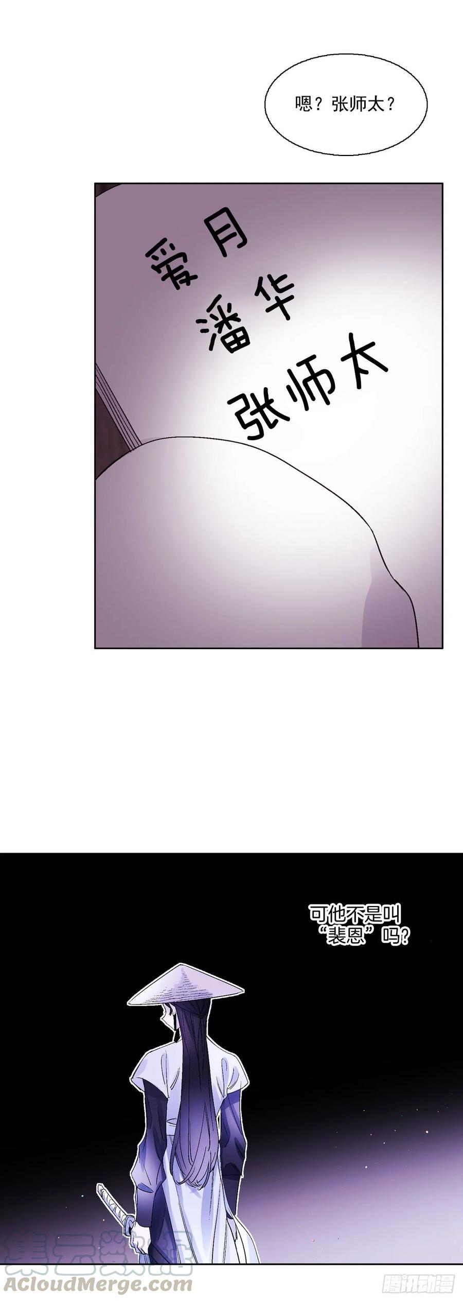 64.打起精神-第66话