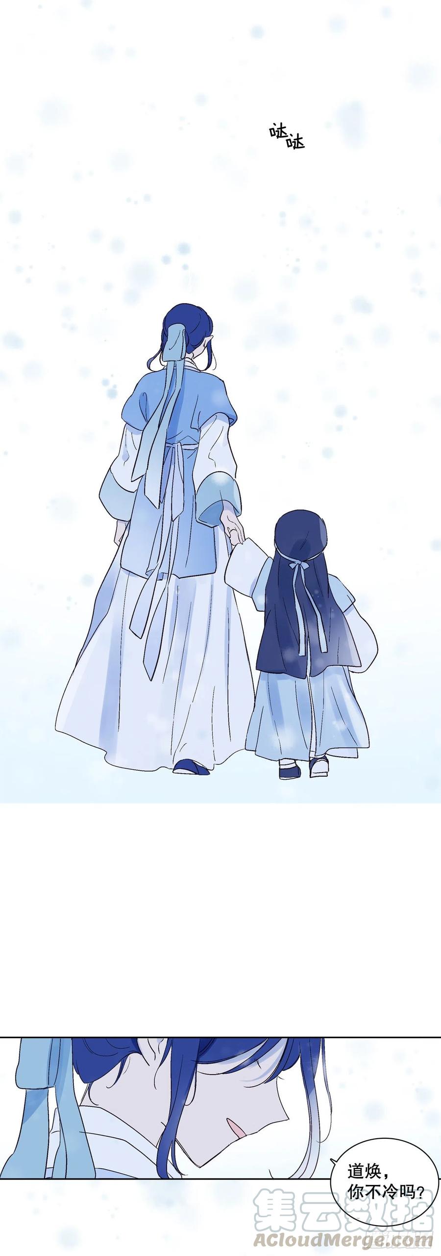 66.我喜欢潘华-第68话